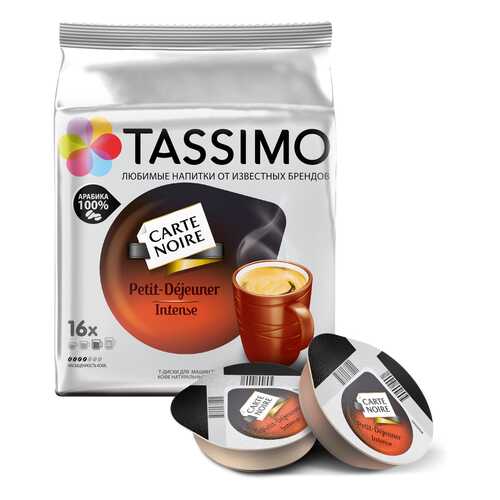 Кофе в капсулах Tassimo Carte Noire Petit-Dejeuner Intense 16 порций в Бристоль