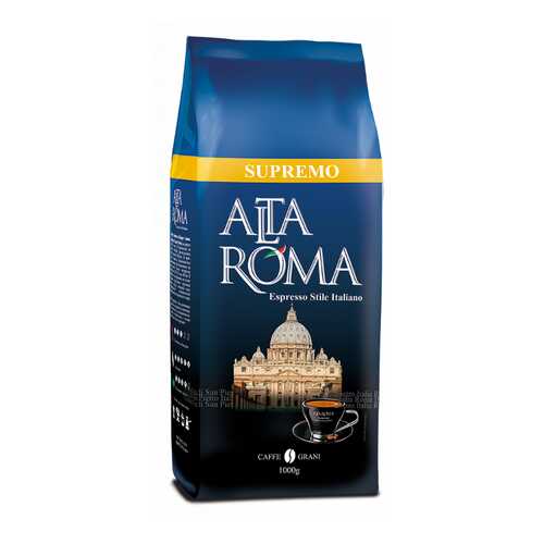 Кофе в зернах Alta Roma supremo 1 кг в Бристоль
