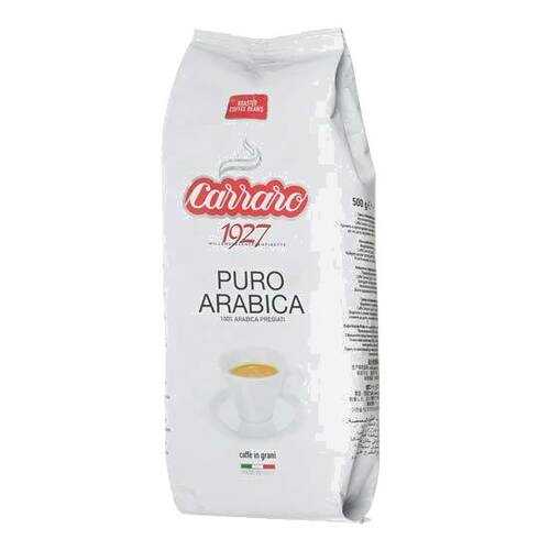 Кофе в зернах Carraro arabica 250 г в Бристоль