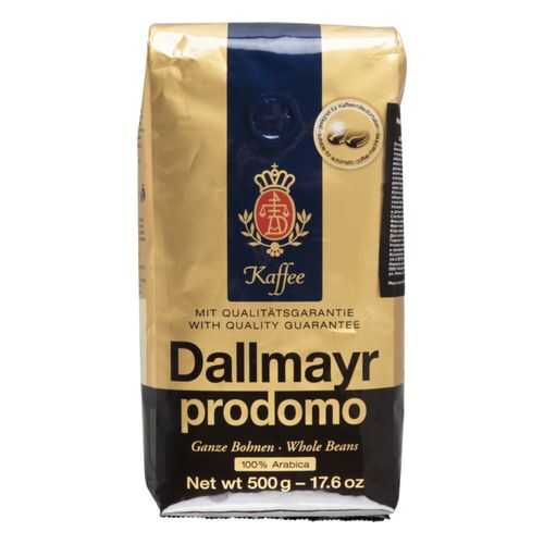 Кофе в зернах Dallmayr prodomo 500 г в Бристоль