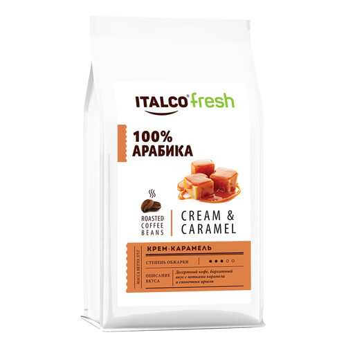 Кофе в зернах ITALCO Крем-карамель (Cream & Caramel) ароматизированный, 350 г в Бристоль