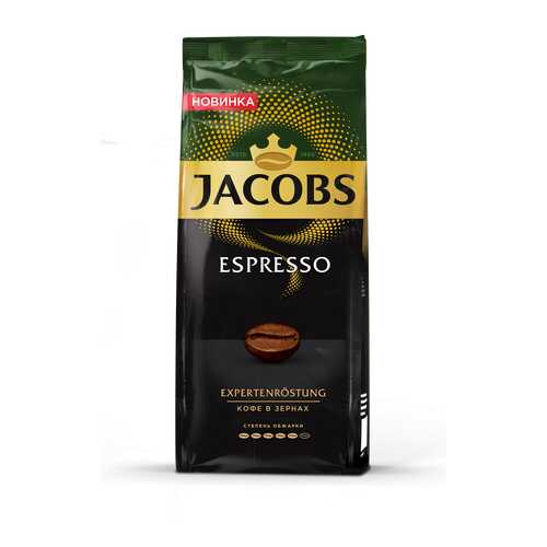 Кофе в зернах Jacobs espresso 230 г в Бристоль