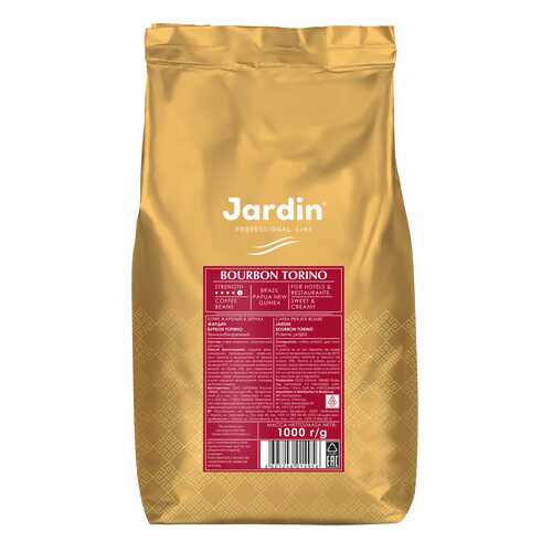 Кофе в зернах Jardin Bourbon Torino 1000 г в Бристоль