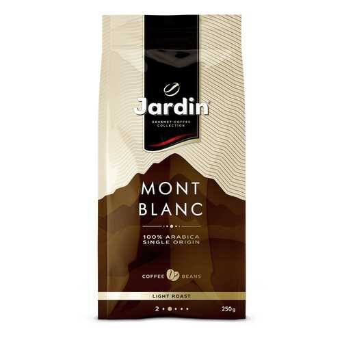 Кофе в зернах Jardin Mont Blanc 250 г в Бристоль