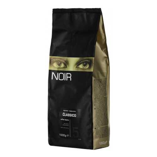 Кофе в зернах Noir classico 1 кг в Бристоль