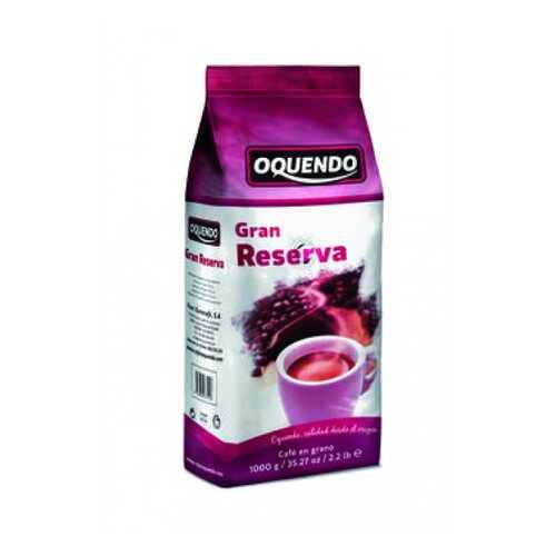 Кофе в зернах Oquendo Gran Reserva 1 кг в Бристоль