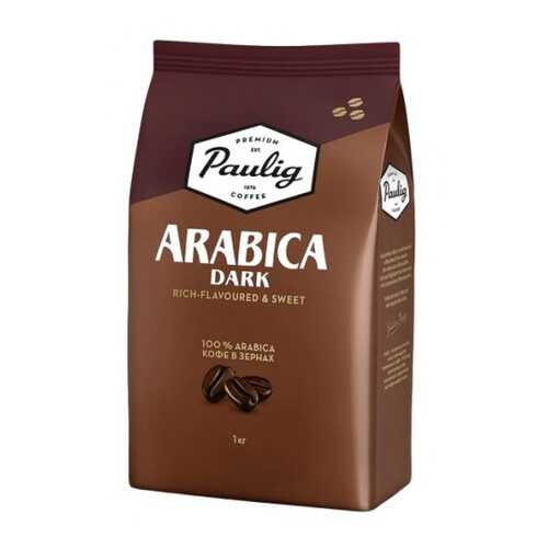 Кофе в зернах Paulig arabica dark 1000 г в Бристоль