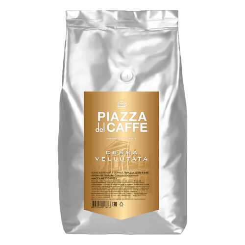 Кофе в зернах Piazza del Caffe Crema Vellutata 1 кг в Бристоль
