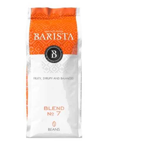 Кофе в зернах «Смесь №7», Barista, 250 г, Россия в Бристоль