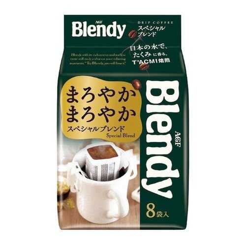 Кофе японский AGF Blendy Special молотый дрип-пакеты 8 штук 56 г в Бристоль