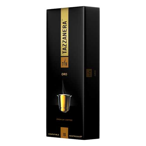 Кофе жаренный молотый натуральный «Оro» т.з. TAZZANERA карт/уп 5г*10*12 (С) в Бристоль