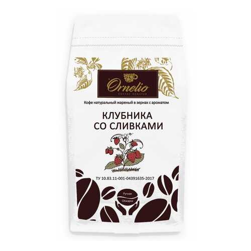 Кофе жареный в зернах Ornelio арабика с ароматом клубника со сливками 1 кг в Бристоль