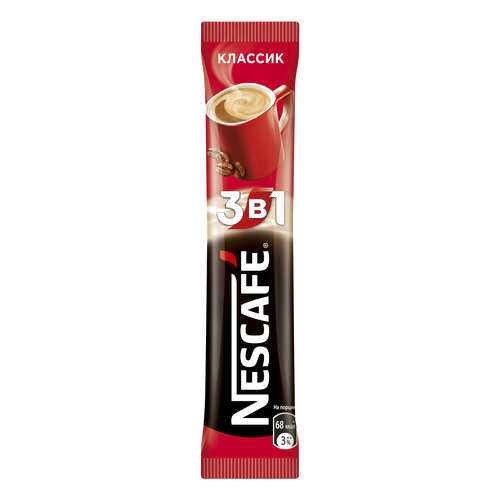Кофейный напиток растворимый Nescafe 3в1 классик 16 г в Бристоль