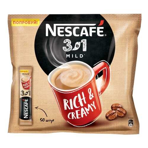 Кофейный напиток растворимый Nescafe 3в1 мягкий 14.5 г 50 штук в Бристоль