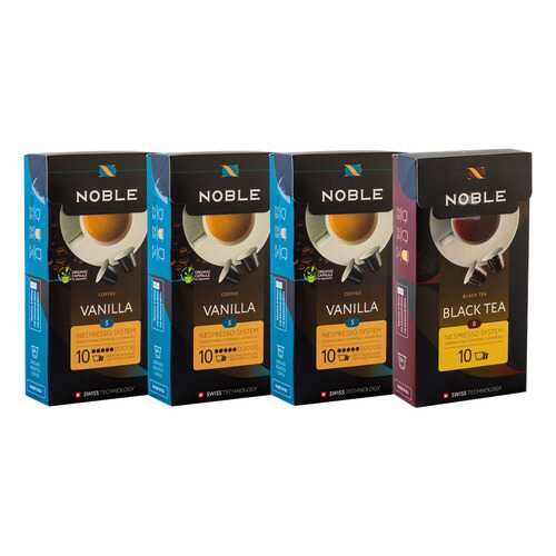Комплект капсульного кофе Noble 3 Vanilla и Black Tea для системы Nespresso в Бристоль