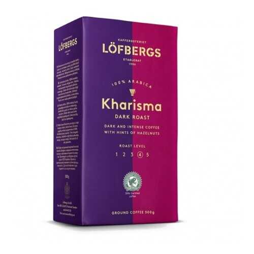 Молотый кофе Lofbergs Kharisma 500 г в Бристоль