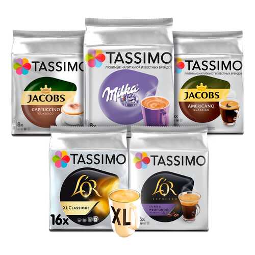 Набор «Семейный» кофе в капсулах Tassimo 5 упаковок в Бристоль