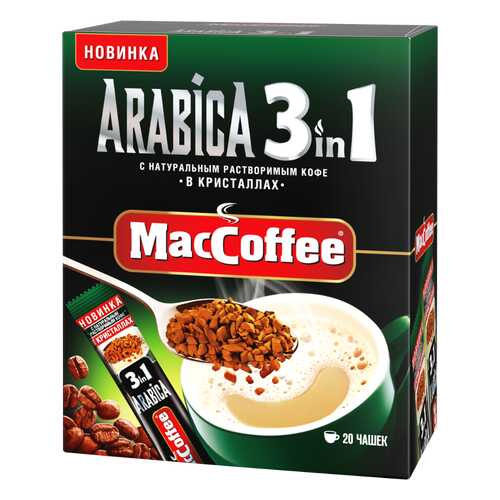 Напиток кофейный растворимый (3 в 1) ARABICA т.з. «MacCoffee» карт/уп 16г*20*20 блок в Бристоль