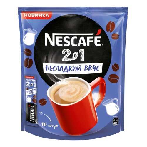 NESCAFE 2в1 Несладкий Вкус, кофе порционный, пакет 10 порций по 8г в Бристоль