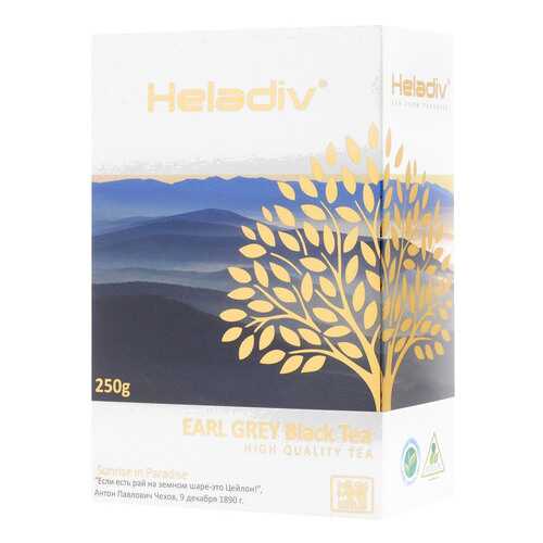 Чай Heladiv earl grey pekoe 250 г в Бристоль