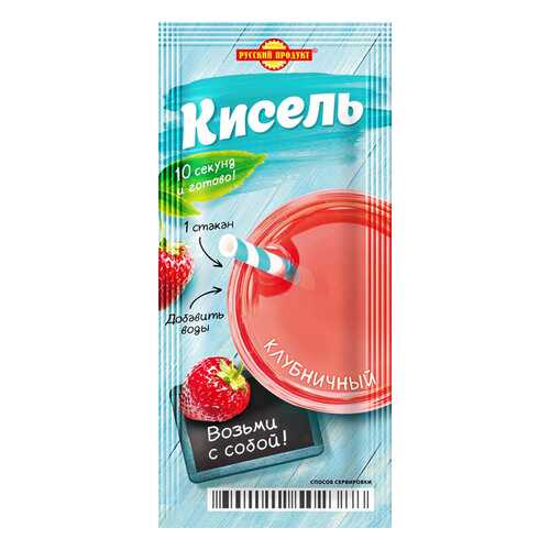 Кисель моментальный Русский Продукт порционный клубничный 25 г в Бристоль