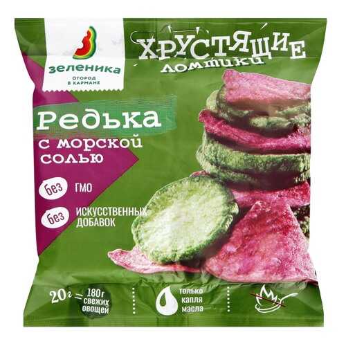 Ломтики овощные Зеленика хрустящие из редьки с морской солью в Бристоль