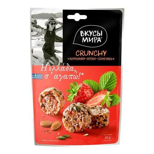 Снеки Вкусы Мира Crunchy Клубника-Орехи-Семечки 50г в Бристоль