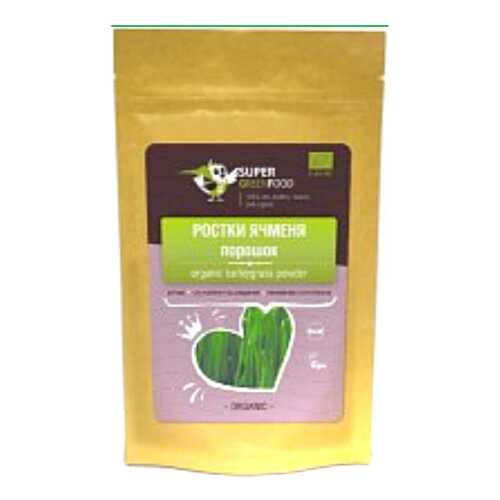 Ячменя ростков Super Green Food порошок 150 г в Бристоль