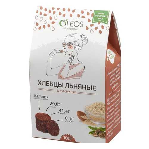 Хлебцы льняные Oleos с кунжутом 100 г в Бристоль