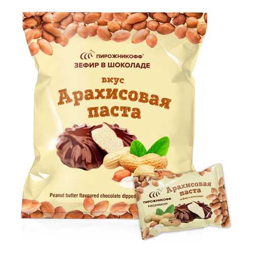 Зефир Пирожникофф в шоколаде вкус арахисовая паста в Бристоль