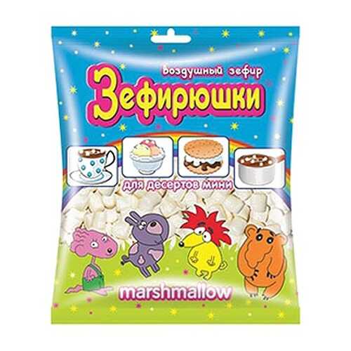 Зефир Зефирюшки мини воздушный для десертов 125 г в Бристоль