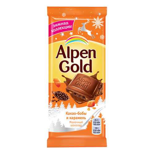 ALPEN GOLD шоколад молочный карамелиз какао/карамель 85г в Бристоль