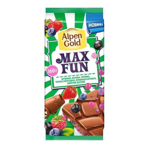 Шоколад Alpen Gold Max Fun клубника-малина-черника 160 г в Бристоль