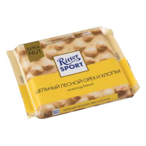 Шоколад белый Ritter Sport extra nut цельный лесной орех и хлопья 100 г в Бристоль