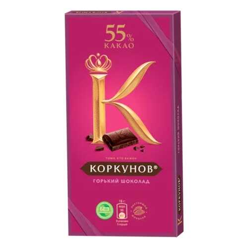 Шоколад горький Коркунов классический 55% 90 г в Бристоль