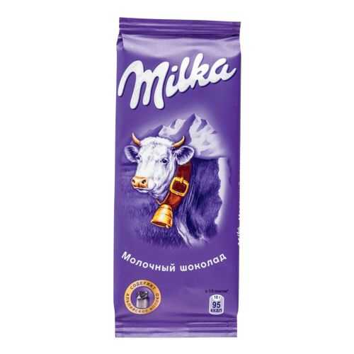 Шоколад Milka молочный 90 г в Бристоль