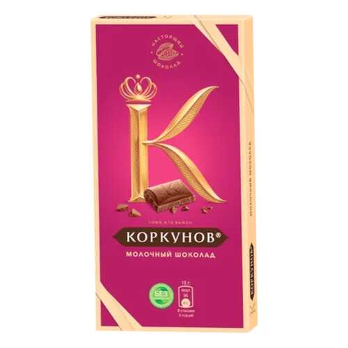 Шоколад молочный Коркунов классический 90 г в Бристоль