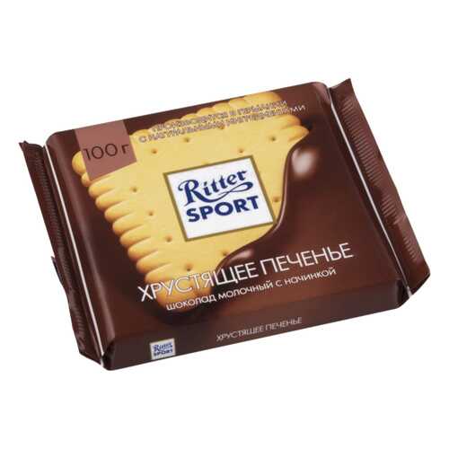 Шоколад молочный Ritter Sport с начинкой хрустящее печенье 100 г в Бристоль