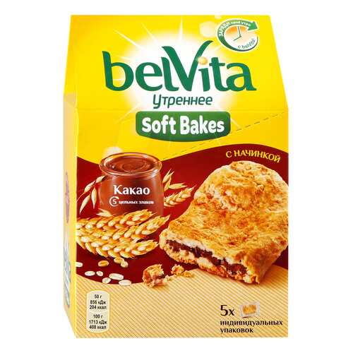 BELVITA Утреннее печенье Софт Бэйкс злаки/какао 250г в Бристоль