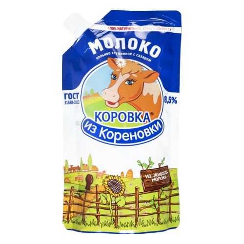 Молоко сгущенное Коровка из Кореновки 8.5% с сахаром 270 г в Бристоль