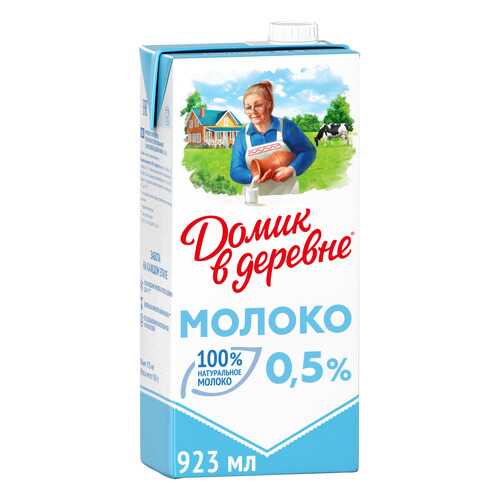 Молоко Домик в деревне ультрапастеризованное 0.5% 950 г в Бристоль