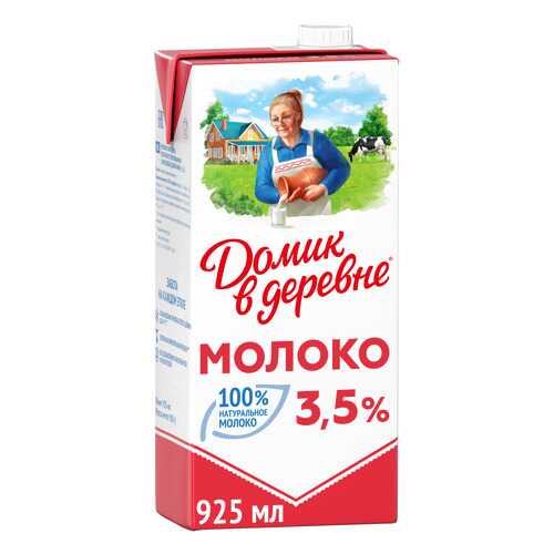 Молоко Домик в деревне ультрапастеризованное 3.5% 950 г в Бристоль