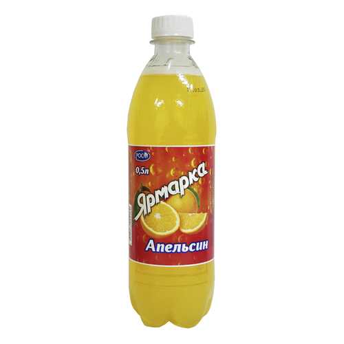 Лимонад Ярмарка апельсиновый аромат 12 шт по 0.5 л в Бристоль