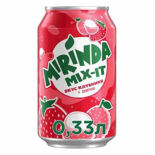 Напиток газированный Mirinda Mix-It Клубника-Личи 330 мл в Бристоль