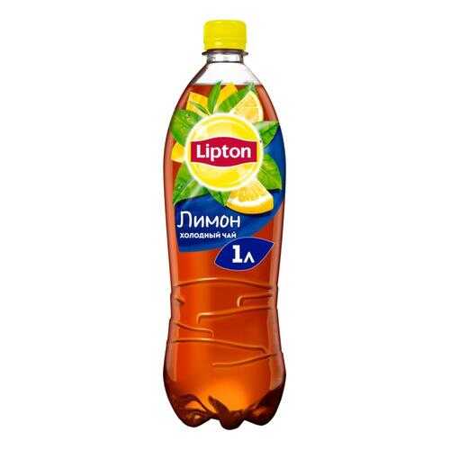 Чай черный Lipton лимон 1 л в Бристоль