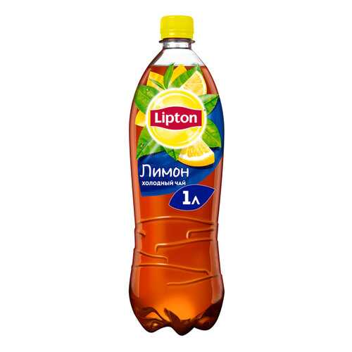Чай холодный LIPTON Лимон пэт 1л*2 шт в Бристоль