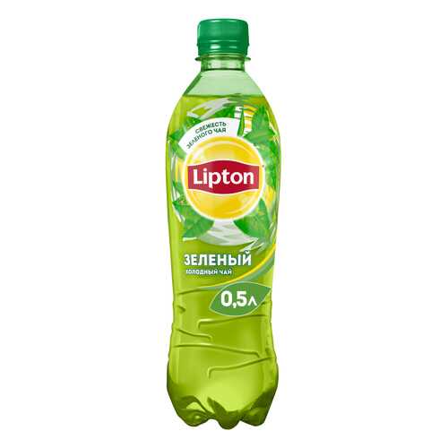 Чай зеленый Lipton 0.5 л в Бристоль
