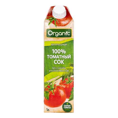 Сок Organic Томат прямого отжима 1л. TetraPak в Бристоль
